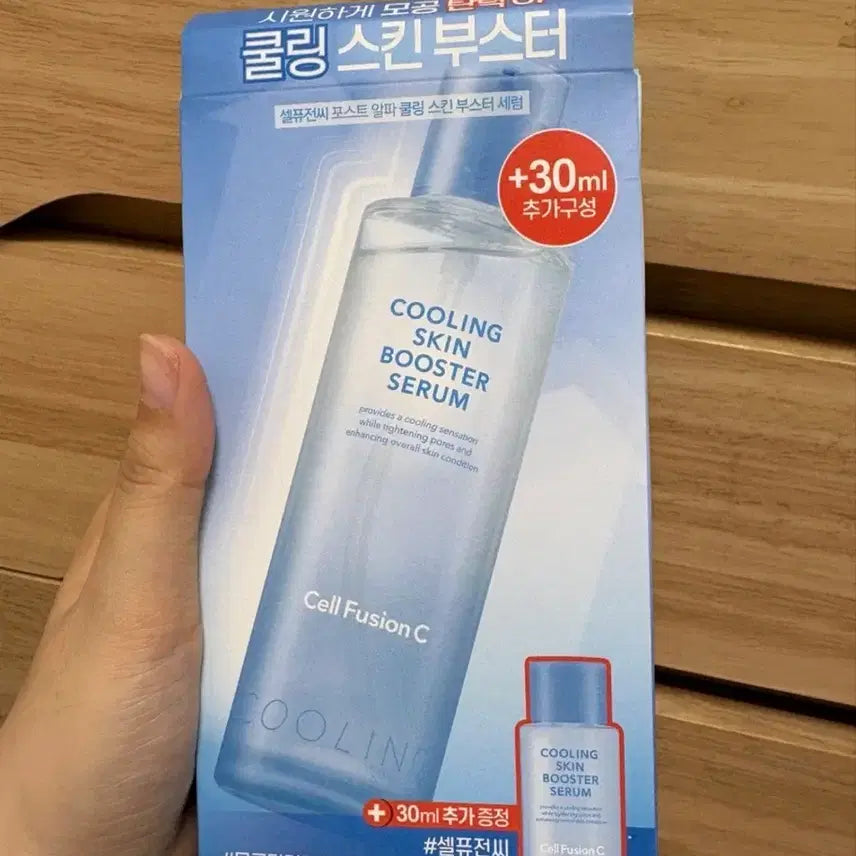 [BUNJANG] Cell Fusion C Cooling Skin Booster Serum 30ml / 셀퓨전씨 쿨링 스킨 부스터 세럼