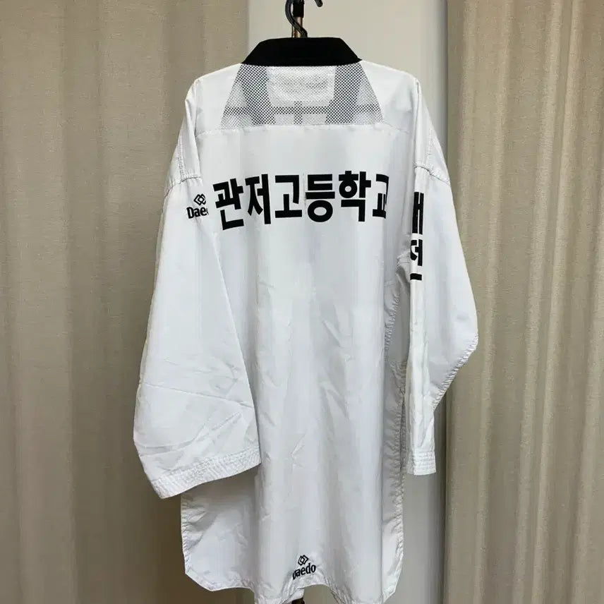 [BUNJANG] Daejeon Gwanjeo High School Taekwondo Dobok Uniform (Size 200) / 대전관저고 태권도 도복 200