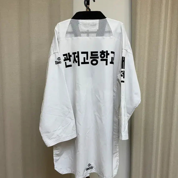 [BUNJANG] Daejeon Gwanjeo High School Taekwondo Dobok Uniform (Size 200) / 대전관저고 태권도 도복 200