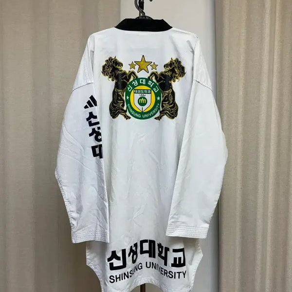 [BUNJANG] Shinseong University Taekwondo Uniform 200 / 신성대학교 태권도 도복 200