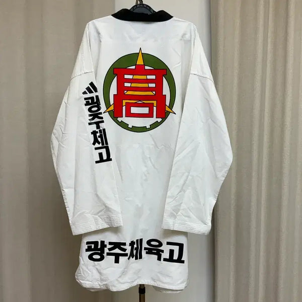 [BUNJANG] Gwangju Physical Education High School Taekwondo Uniform Size 210 / 광주체육고 태권도 도복 210