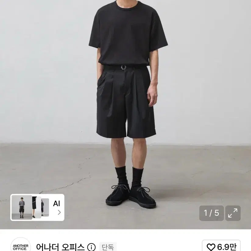 [BUNJANG] Another Office Hemingway Belted Shorts Black Size 00 / 어나더 오피스 헤밍웨이 벨티드 숏 팬츠 블랙 00사이즈 판매합니다