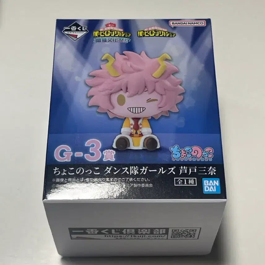 [BUNJANG] My Hero Academia Ichiban Kuji Festival Ashido Minami Chokonoko Figure / 나히아 이치방쿠지 문화제 아시도 미나 초코노코 피규어