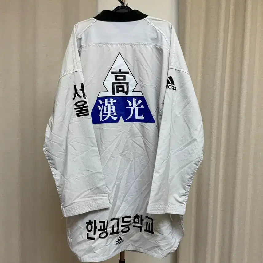 [BUNJANG] Seoul Hankwang High School Taekwondo Uniform 210 / 서울한광고 태권도 도복 210