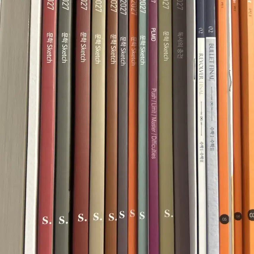 [BUNJANG] Literature Sketch Weekly Magazine Set / 문학 스케치 주간지