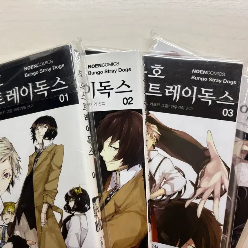 [BUNJANG] Bungo Stray Dogs Vol. 1-4 / 문호스트레이독스 1~4권 판매합니다 문스독