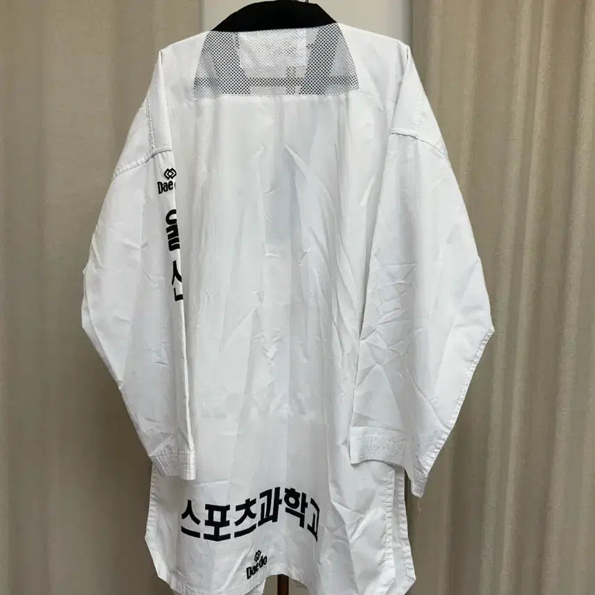 [BUNJANG] Ulsan Sports Science High School Taekwondo Uniform Size 190 / 울산스포츠과학고 태권도 도복 190