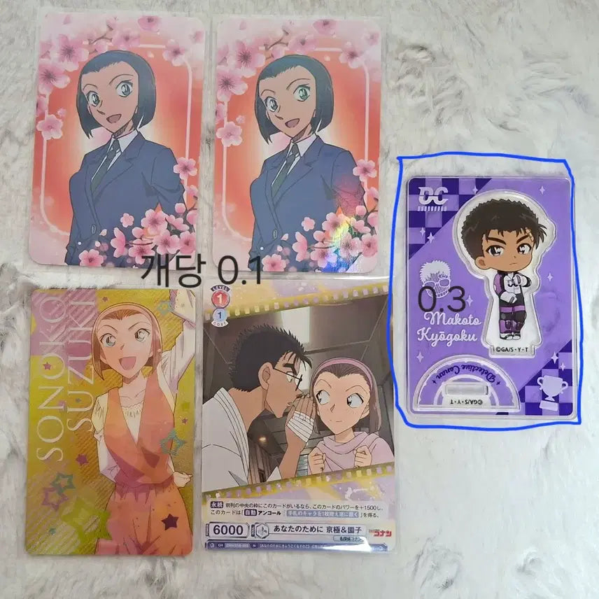 [BUNJANG] Detective Conan Makoto So-eon Photocard Set / 명탐정코난 마코토 소노코 마코소노