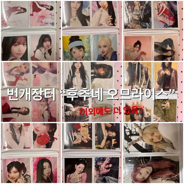 [BUNJANG] IVE Postcards (44 pcs) + I'VE TYPE Photobook (3 Types) Bundle Set / 아이브 엽서 44장+아이엠 포토북 3종 일괄