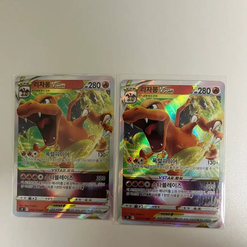 [BUNJANG] Pokemon Card VSTAR 12 Cards / 포켓몬카드 V STAR 12장