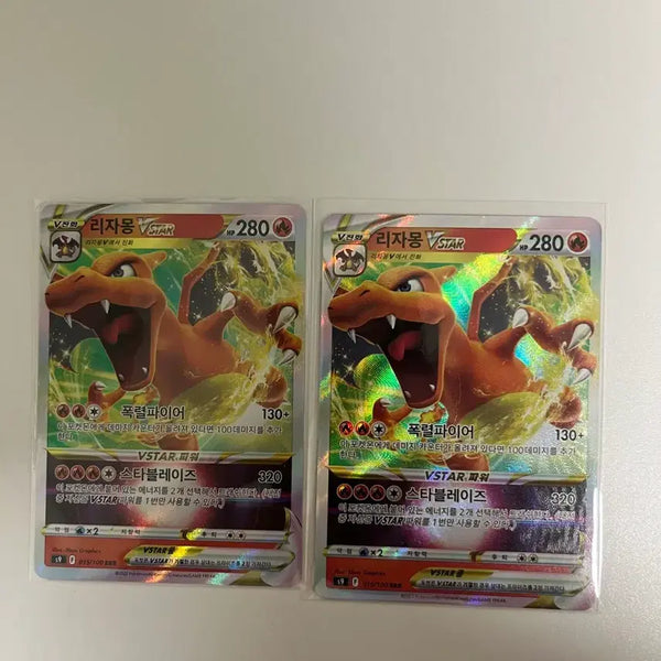 [BUNJANG] Pokemon Card VSTAR 12 Cards / 포켓몬카드 V STAR 12장
