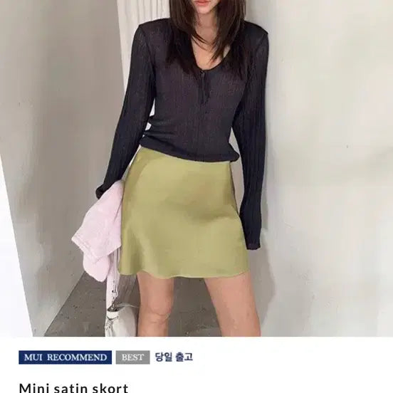 [BUNJANG] TheMoi Mini Satin Skirt Olive / 더무이 미니 새틴 스커트 올리브