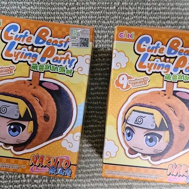 [BUNJANG] Naruto Cute Beast Plush Keychain / 나루토 큐트 비스트 인형 키링