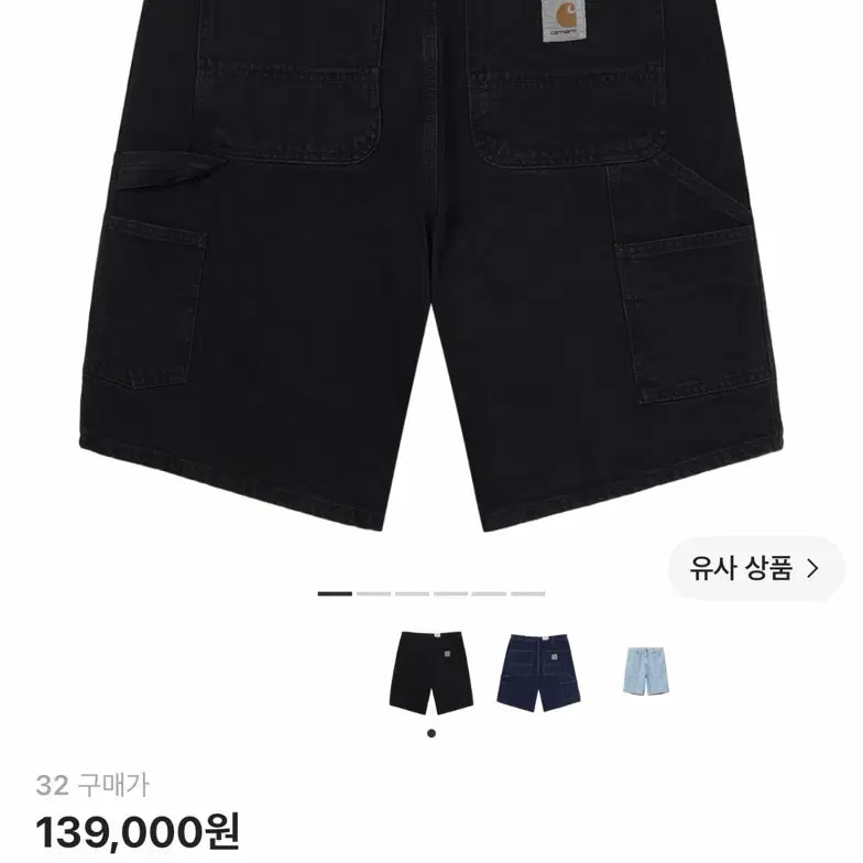 [BUNJANG] Carhartt WIP Smith Denim Single Knee Shorts Black 32 / 칼하트 WHIP 스미스 데님 싱글 니 쇼츠(32)