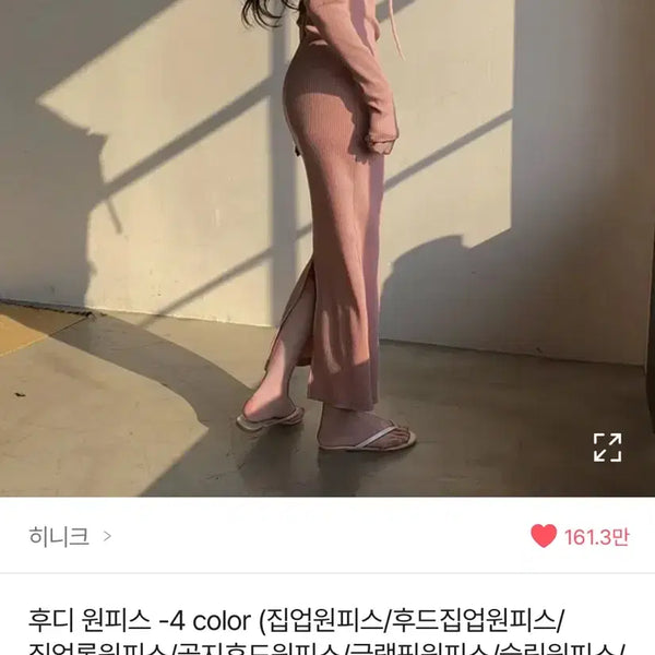 [BUNJANG] Heenik Hoodie Dress Black / 히니크 후디 원피스 블랙색상