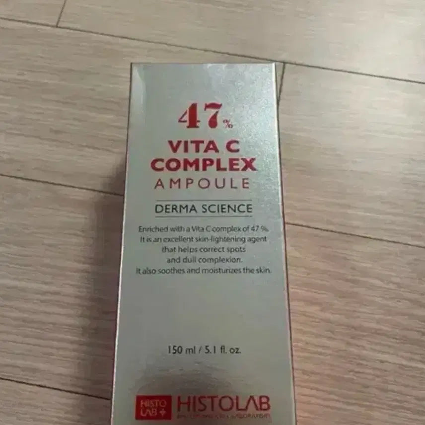[BUNJANG] Histolab Vita C Complex Ampoule 150ml Large Size / 히스토랩 비타씨 컴플렉스 앰플 150ml 대용량