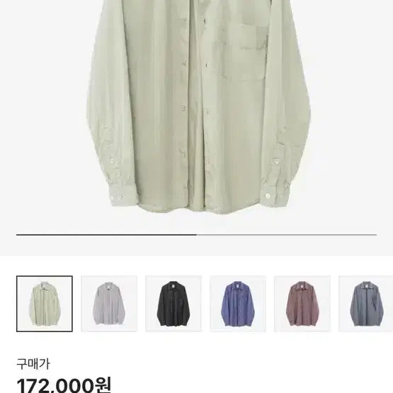 [BUNJANG] Polilteru Tenko Washed Sage Green 3 / 폴리테루 텐코 워시드 세이지 그린 3