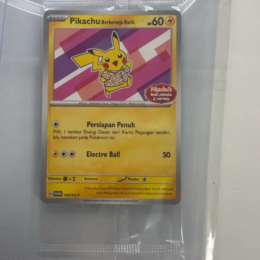 [BUNJANG] Pokemon Card Pikachu Indonesia Journey Promo Card (Sealed) / 포켓몬카드 바틱츄 미개봉 판매 급처
