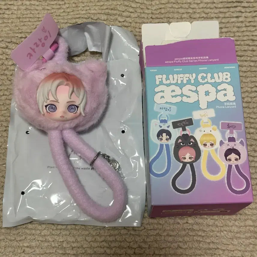 [BUNJANG] PopMart Aespa Fluffy Karina Karangy Secret Strap / 새상품)팝마트 에스파 플러피 카리나 카랑이 시크릿 스트랩