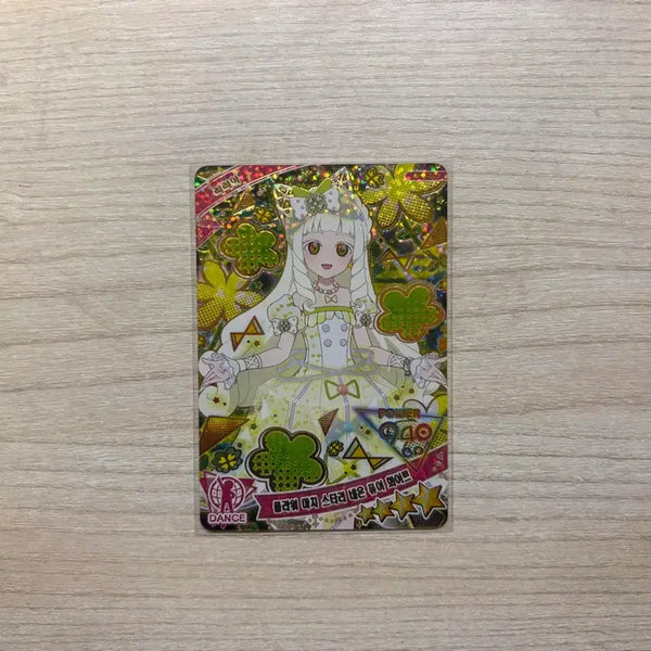 [BUNJANG] Secret Number Lilya Flower M'achi Starry Neon Pure White Vol. 5 Card / 비밀의 아이프리 리리아 플라워 마치 스타리 네온 퓨어 화이트 5탄 카드