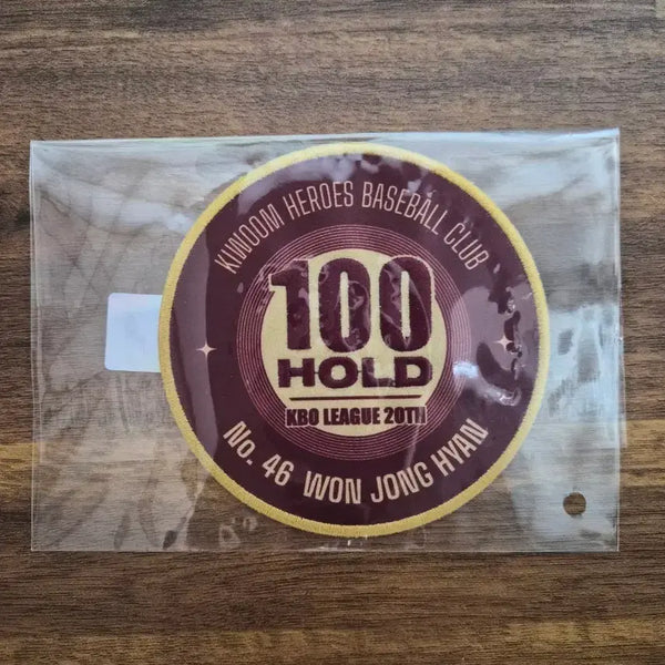 [BUNJANG] Won Jong-hyun 100 Career Holds Commemorative Patch / 원종현 통산 100홀드 기념 패치