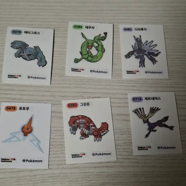 [BUNJANG] Pokemon Pokemon Bread Stickers Bundle Set / [일괄]포켓몬 레쿠쟈 디아루가 그란돈 제르네아스 메타그로스 로토무 띠부씰
