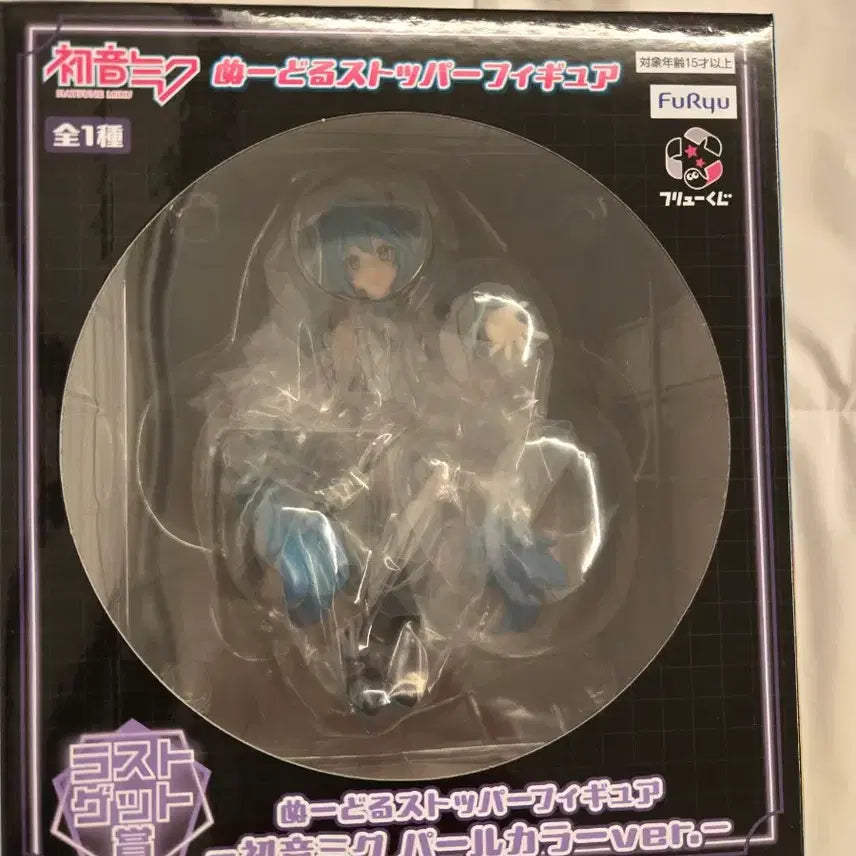 [BUNJANG] FURYU Hatsune Miku Noodles Stopper Last One Prize Figure (Sealed) / (미개봉) 후류 쿠지 하츠네미쿠 누들스토퍼 라스트원