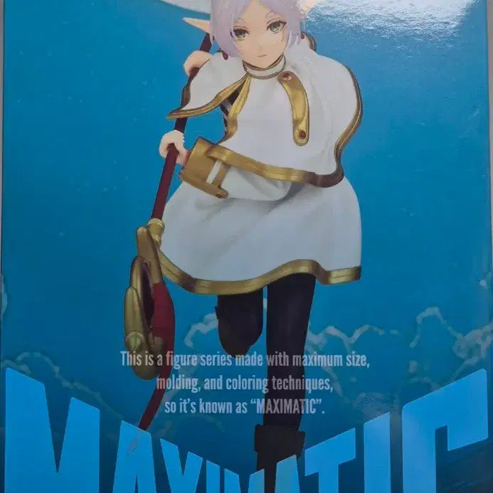 [BUNJANG] Frieren: Beyond Journey's End MAXIMATIC Figure / 미개봉)) 장송의 프리렌 MAXIMATIC 피규어