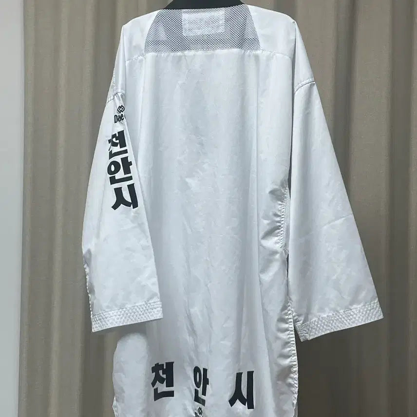 [BUNJANG] Cheonan City Taekwondo Dobok (200 Size) / 도민체전 천안시 태권도 도복 200