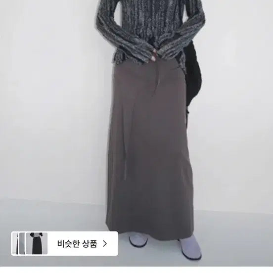 [BUNJANG] After Monday Maxi Layer Strap Skirt Black / 에프터먼데이 maxi layer strap skirt 블랙