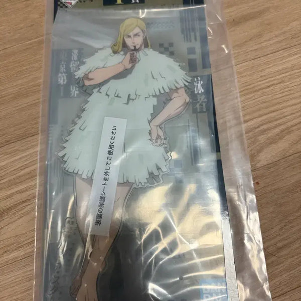[BUNJANG] Jujutsu Kaisen Ichiban Kuji Prize F Acrylic Stand / 주술회전 제일복권 레지 F상 아크릴