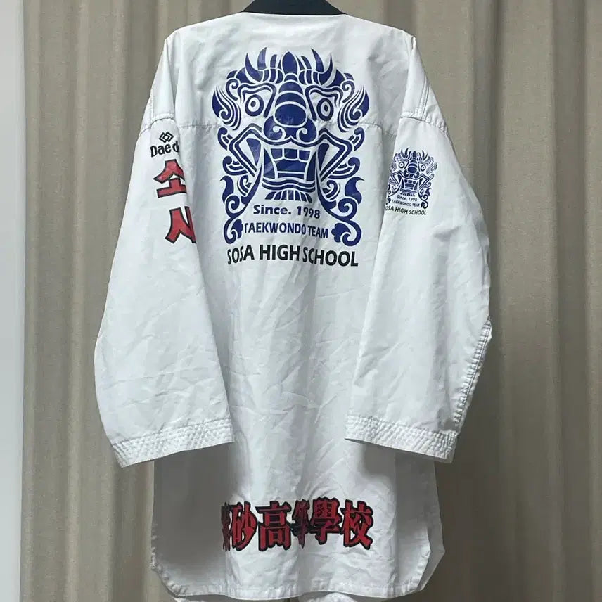 [BUNJANG] Sosag High School Taekwondo Uniform 200 / 소사고등학교 태권도 도복 200
