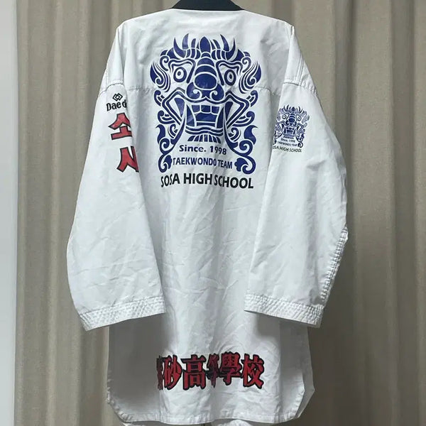 [BUNJANG] Sosag High School Taekwondo Uniform 200 / 소사고등학교 태권도 도복 200