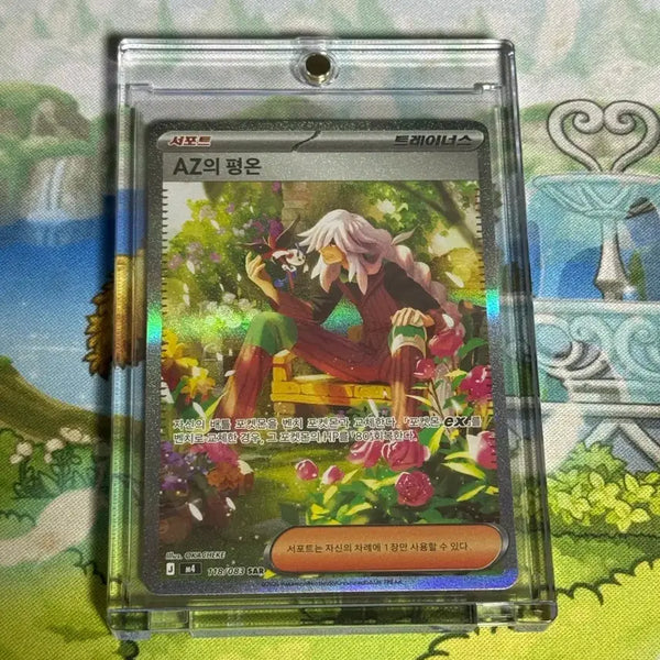[BUNJANG] Pokemon Card Booster Box (Starter Set, Scarlet & Violet) - SAR, SR, AR Cards / 포켓몬카드 SAR, SR, AR 판매 초전브레이커 닌자스피어 박스