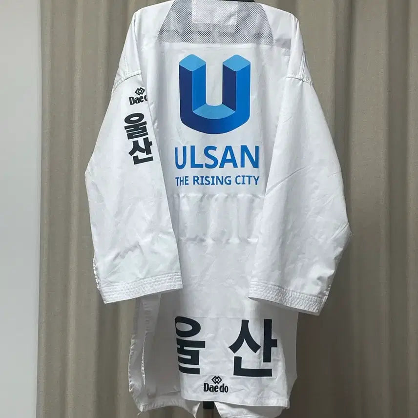 [BUNJANG] Taekwondo Dobok (200 Size) / 전국체전 울산대표 태권도 도복 200