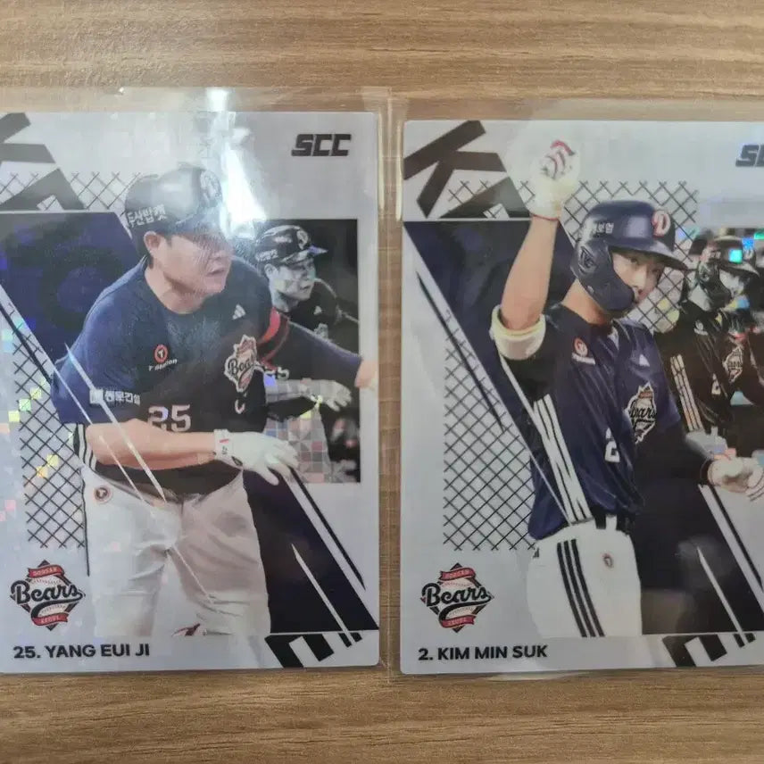 [BUNJANG] Doosan Bears Kim Min-seok & Yang Eui-ji 2026 KCCF KBO Sporty Baseball Card Bundle Set / 두산베어스 김민석 양의지 2026 KCCF KBO 스포티 야구 카드 일괄