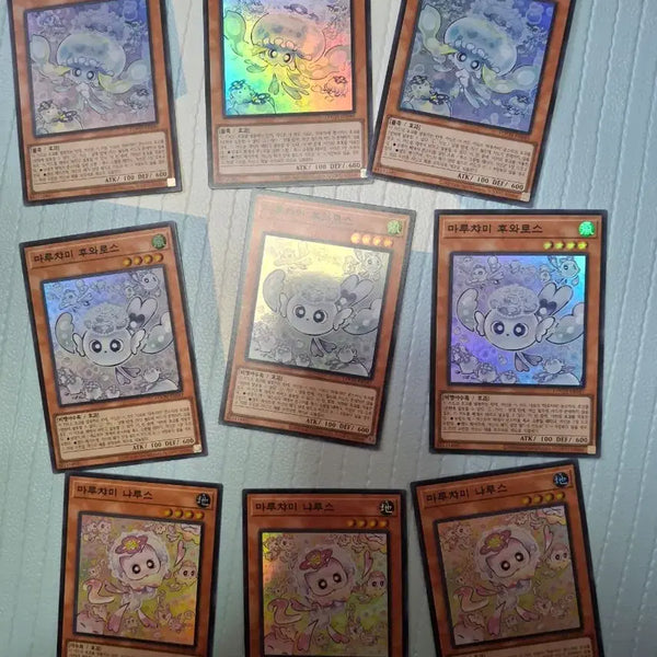 [BUNJANG] Yu-Gi-Oh! Maruchami Fuwarlos and Others / 유희왕 마루챠미 후와로스 외