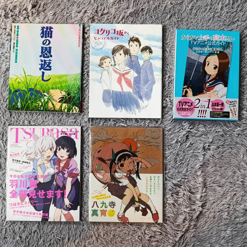[BUNJANG] The Cat Returns, From Up on Poppy Hill, Teasing Master Takagi-san Artbook / 고양이의 보은, 코쿠리코 언덕에서, 장난을 잘 치는 타카기 양 아트북