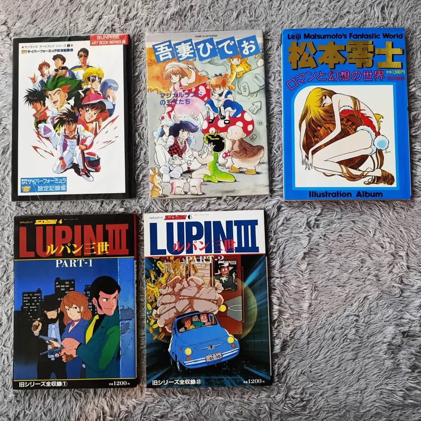 [BUNJANG] Anime Art Books: Cyber Formula, Lupin the 3rd, Leiji Matsumoto, Hideo Azuma / 사이버 포뮬러, 루팡3세, 마츠모토 레이지, 아즈마 히데오 아트북 화보집