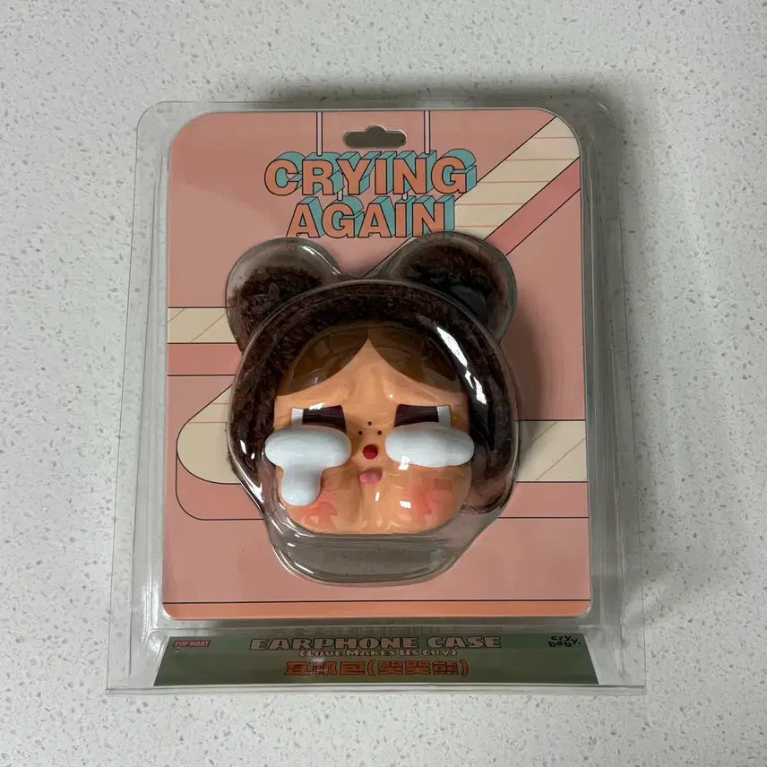 [BUNJANG] POP MART Crybaby Crying Again Series Earphone Pouch Bear / 팝마트 크라이베이비 크라잉 어게인 시리즈 이어폰 백 곰