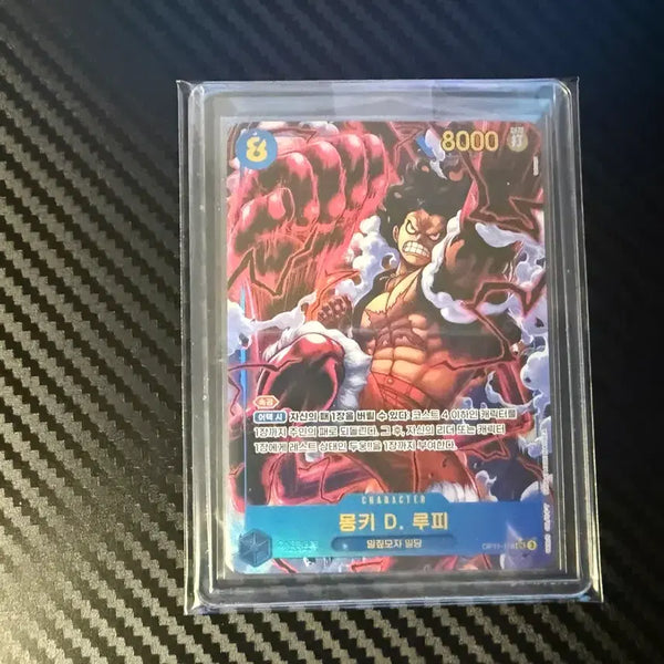[BUNJANG] One Piece Monkey D. Luffy OP11-118 Chicfere Korean Edition Card / 원피스 몽키.D.루피 OP11-118 시크페레 한글판 판매합니다