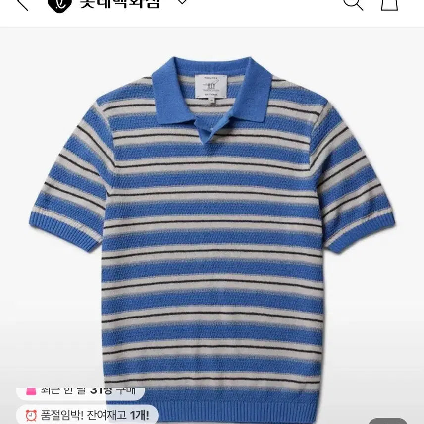 [BUNJANG] Henry Cotton's Crochet Pattern Ribbed Knit - Size L / 헨리코튼 크로셰 패턴 리플리 니트 L
