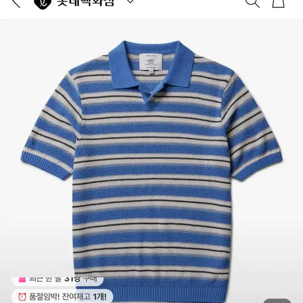 [BUNJANG] Henry Cotton's Crochet Pattern Ribbed Knit - Size L / 헨리코튼 크로셰 패턴 리플리 니트 L