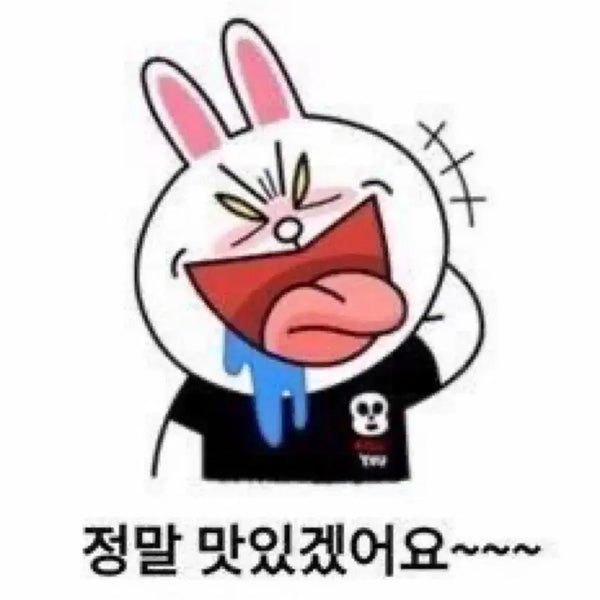 [BUNJANG] Order Form for Shipping / 애옭이의 택배예약창