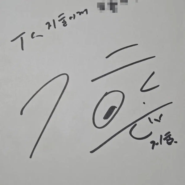[BUNJANG] Park Jihoon Autographed / 박지훈 친필싸인