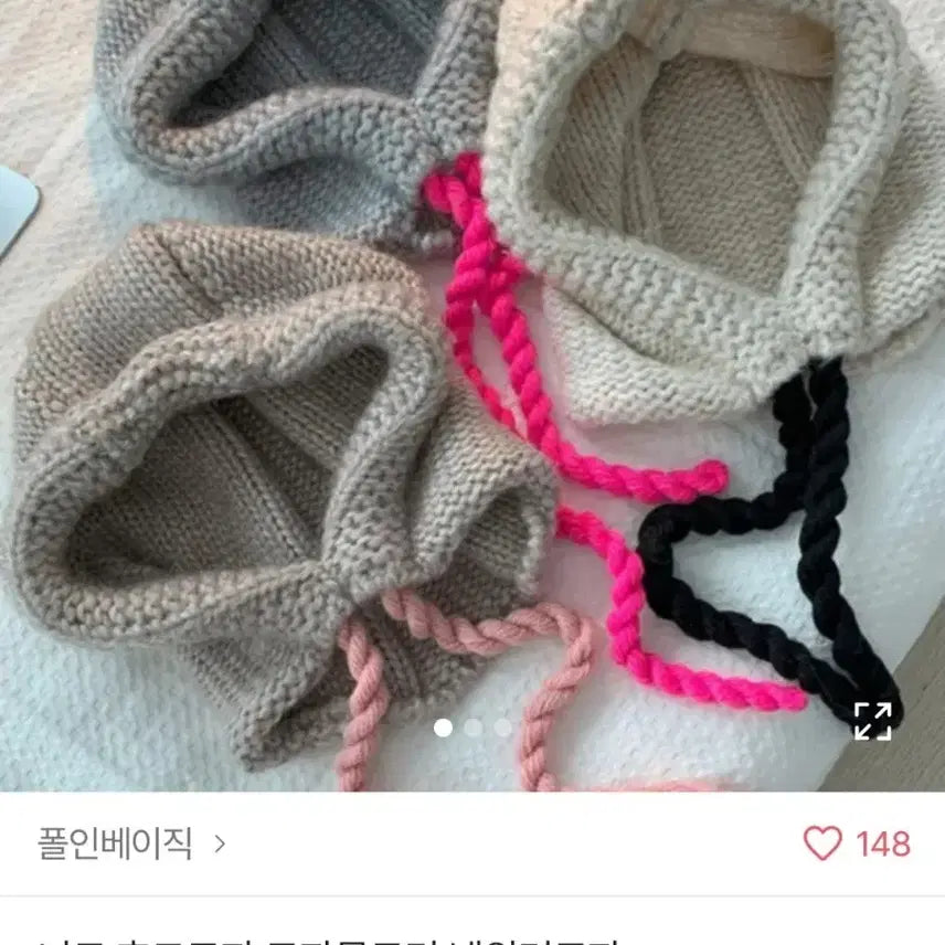 [BUNJANG] Knit Hood Balaclava Hat / 니트 후드 바라클라바 모자