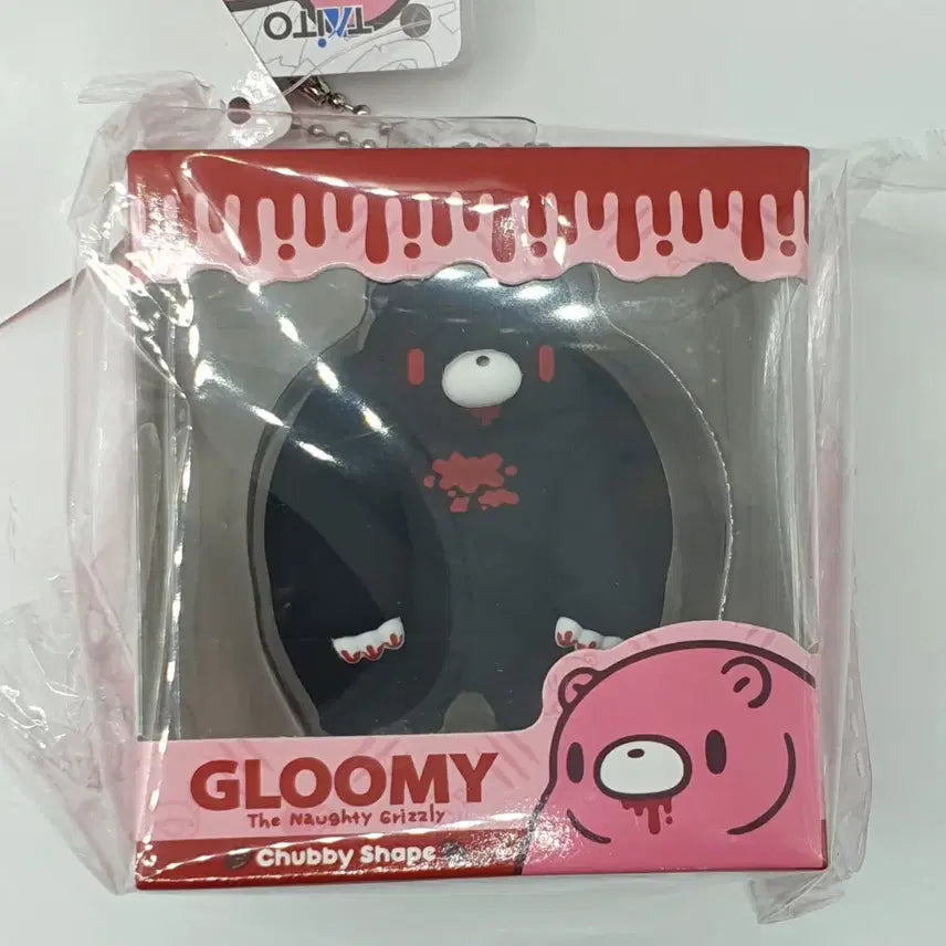[BUNJANG] Chax GP Gloomy Bear Box Keychain Black / 척스GP No.607번 글루미베어 BOX 피규어 패키지 키링 블랙