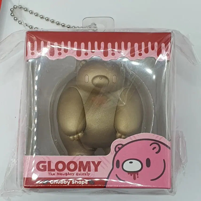 [BUNJANG] Chux GP No. 607 Gloomy Bear Box Figure Keyring Gold / 척스GP No.607번 글루미베어 BOX 피규어 패키지 키링 골드