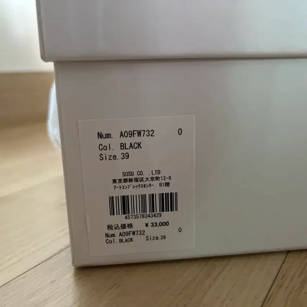 [BUNJANG] Mihara Yasuhiro Black Sneakers Size 39 / 미하라 야스히로 39사이즈 (새상품)