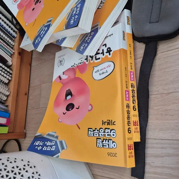 [BUNJANG] Ediwill 2026 Grade 9 Civil Servant Korean History Textbook / 에듀윌 2026 9급공무원 한국사 기본서